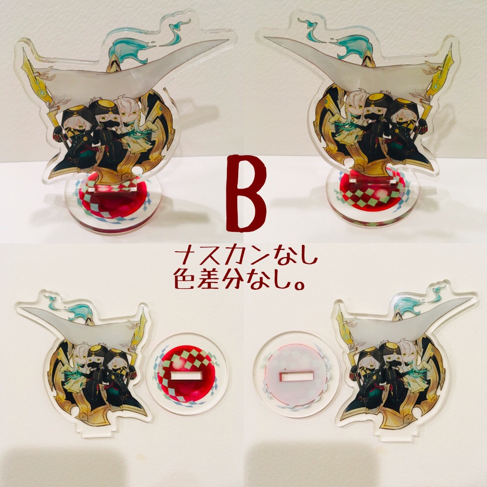 トリプル医神アクスタ