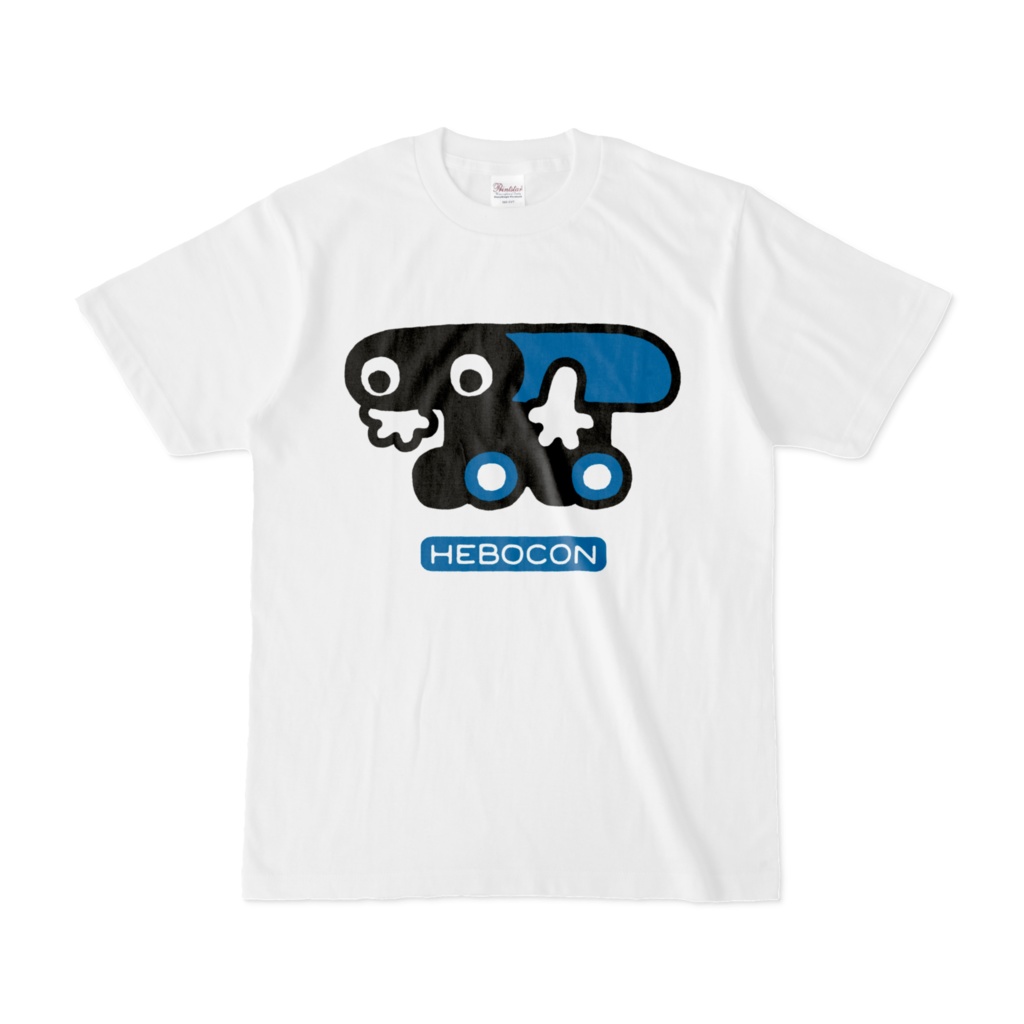 ヘボコンＴシャツ2023