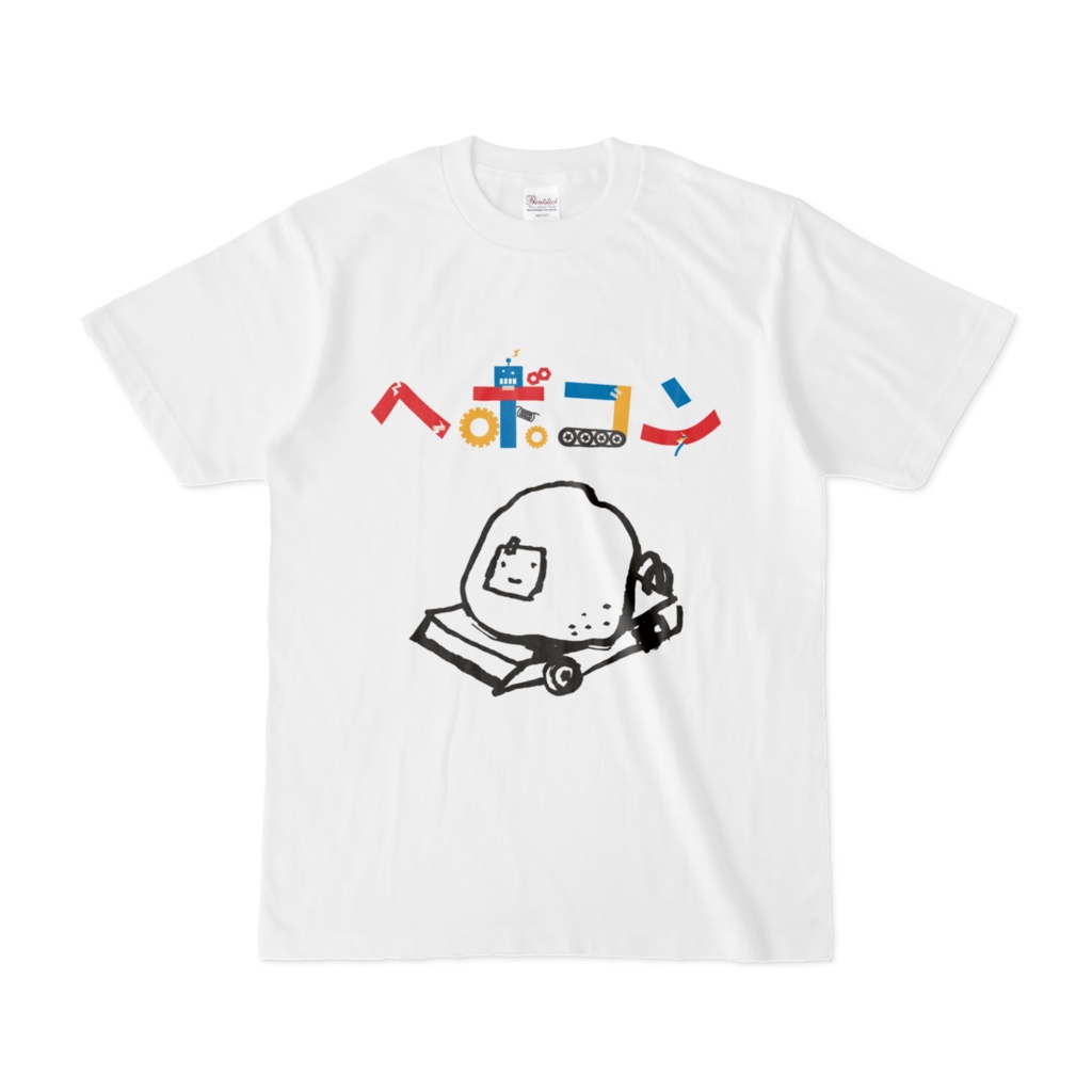 ヘボコンＴシャツ　クラシック（日本語）