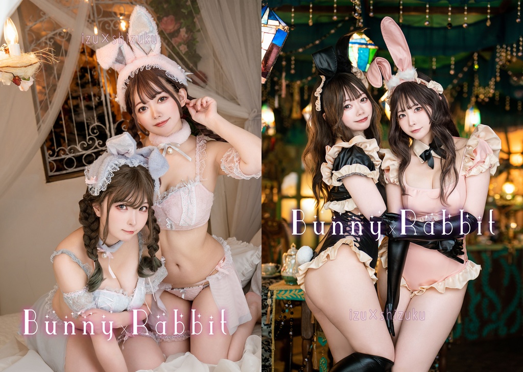 【再販】イズしずくバニー写真集(数量限定イズしずくWサイン入り)