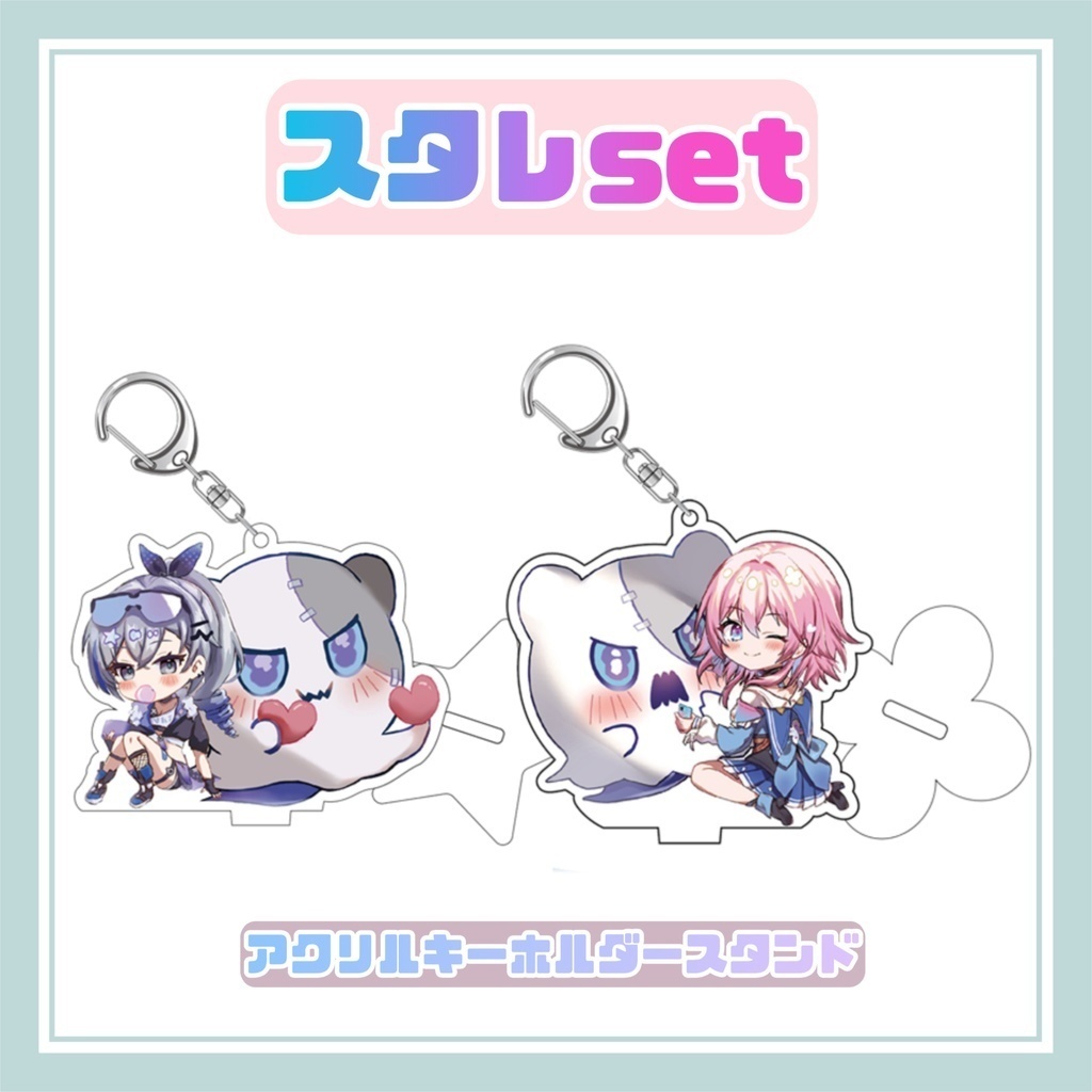 銀狼なのかアクリルキーホルダー&スタンドSET