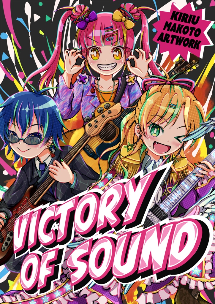 VICTORY OF SOUND