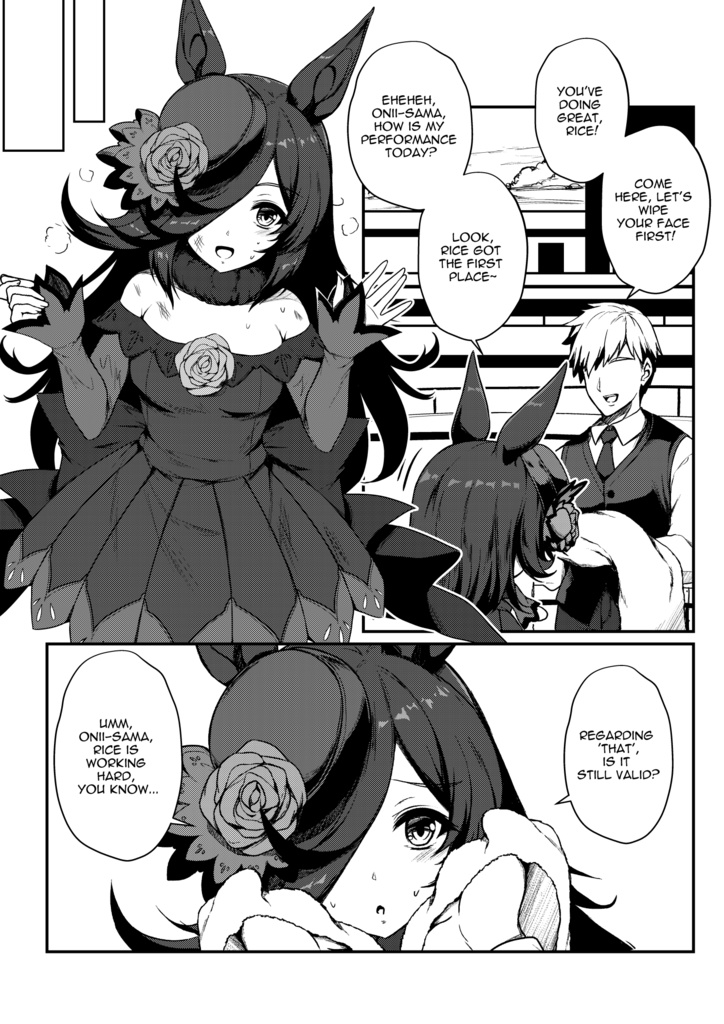 My Cute Little Trainee RIce Shower