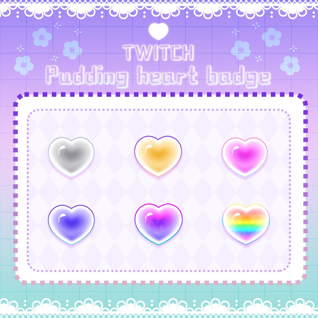 【Twitch Badges】Pudding Heart Livestream Badges💗