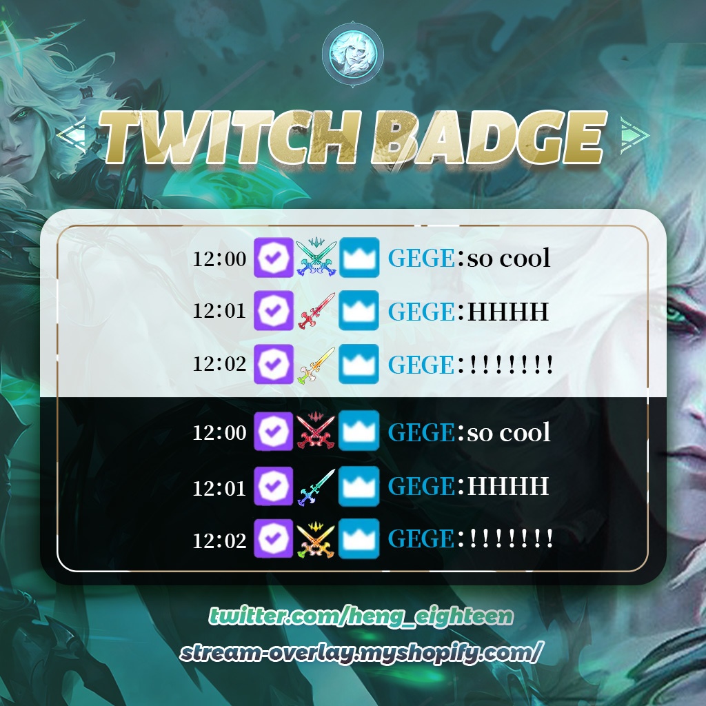 【Twitch Badges】Sword Livestream Badges