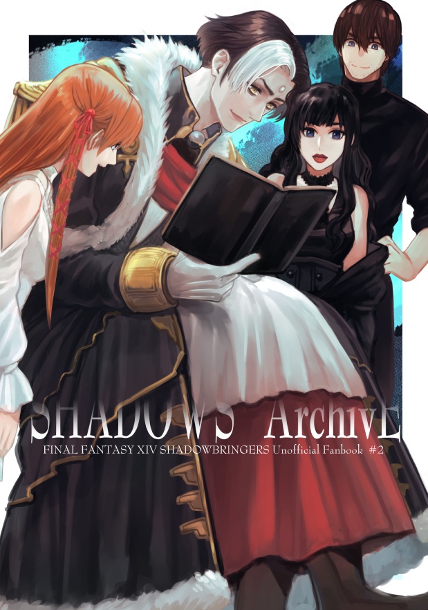 【FF14】SHADOWS ArchivE