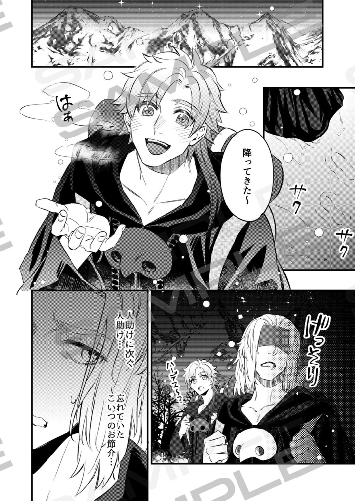 【FF14】だから私は、お前との距離感が厭だった