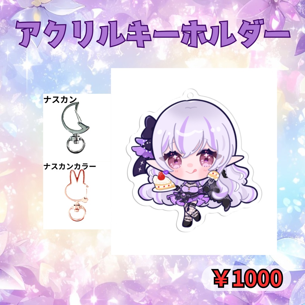 【初グッズ】2026生誕祭記念グッズ【夜月ミサ】