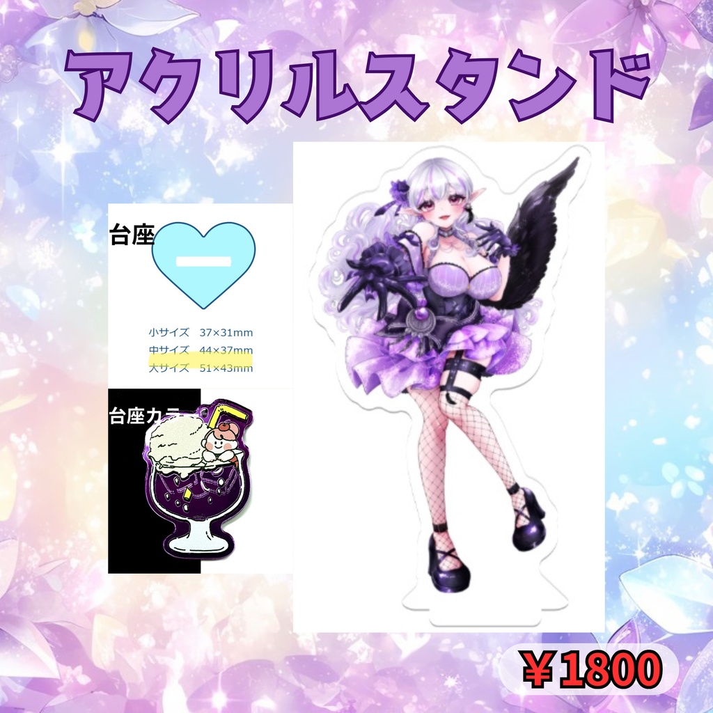 【初グッズ】2026生誕祭記念グッズ【夜月ミサ】