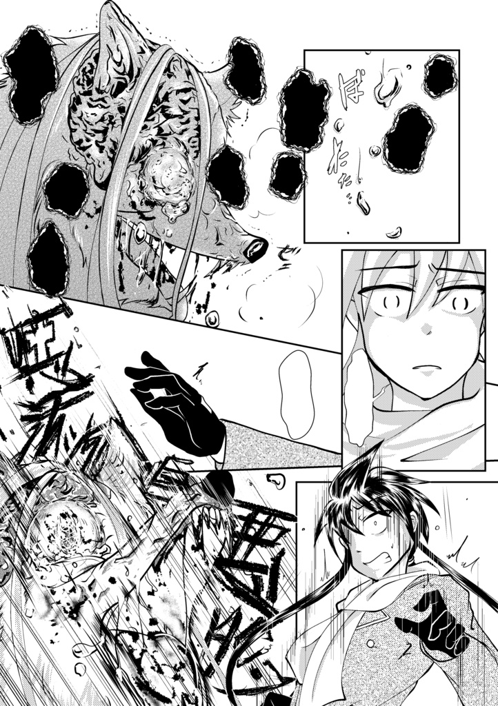 【通常配送:セット】AdLibitum Wahres Rotkäppchen (アドリビトゥム ヴァーレスロートケプヒェン)前後篇