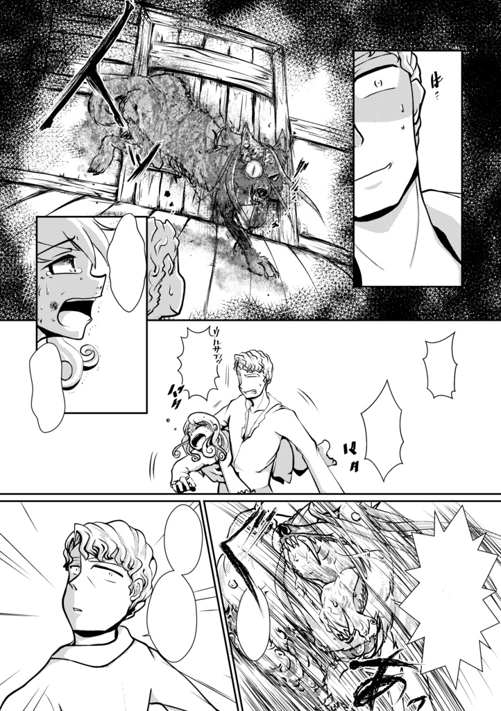 【通常配送:セット】AdLibitum Wahres Rotkäppchen (アドリビトゥム ヴァーレスロートケプヒェン)前後篇