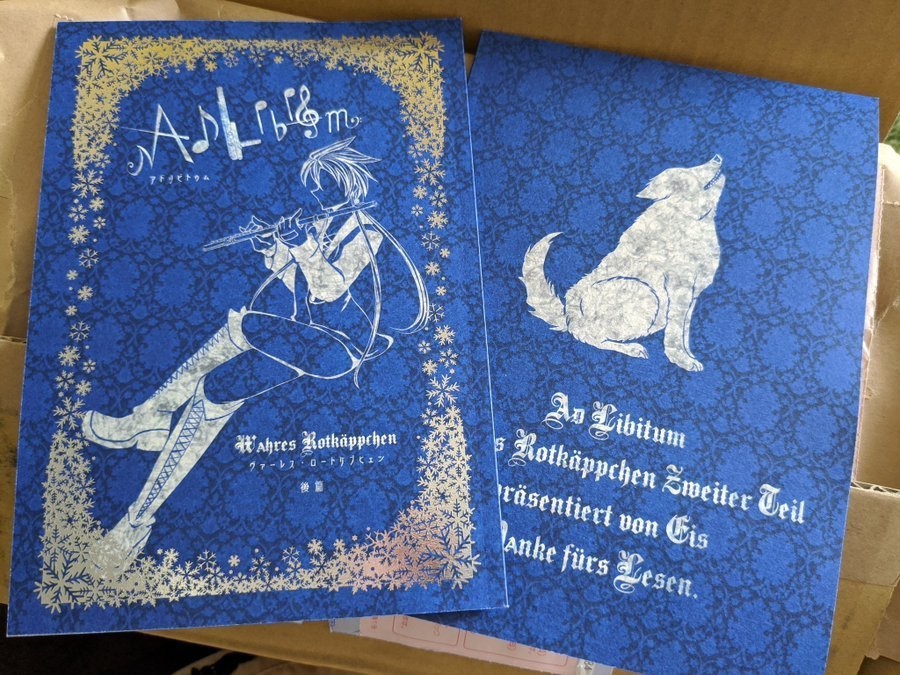 【匿名配送】AdLibitum Wahres Rotkäppchen(アドリビトゥム ヴァーレスロートケプヒェン)後篇