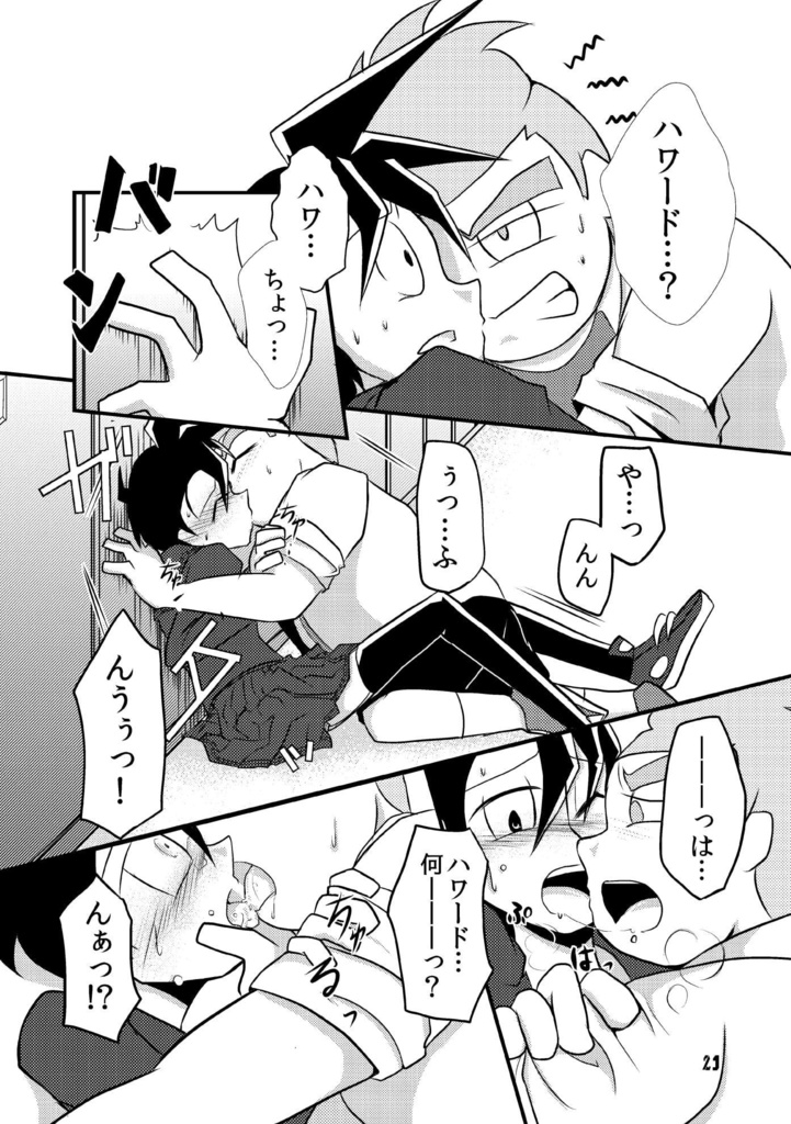 【既刊公開】忍者入門の言うとおり