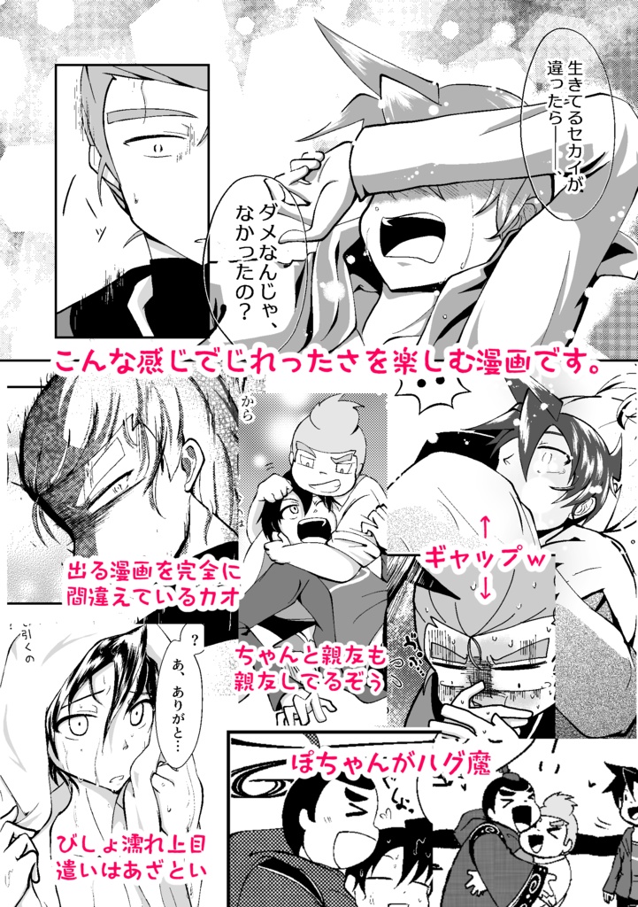 匿名配送【文はやりたし書く手は持たぬ】