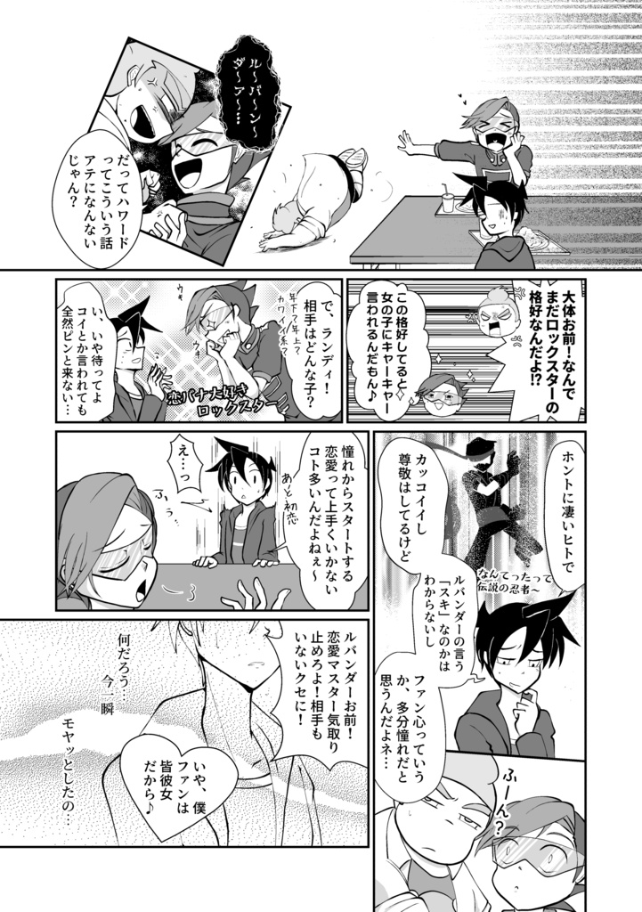 通常配送【文はやりたし書く手は持たぬ】