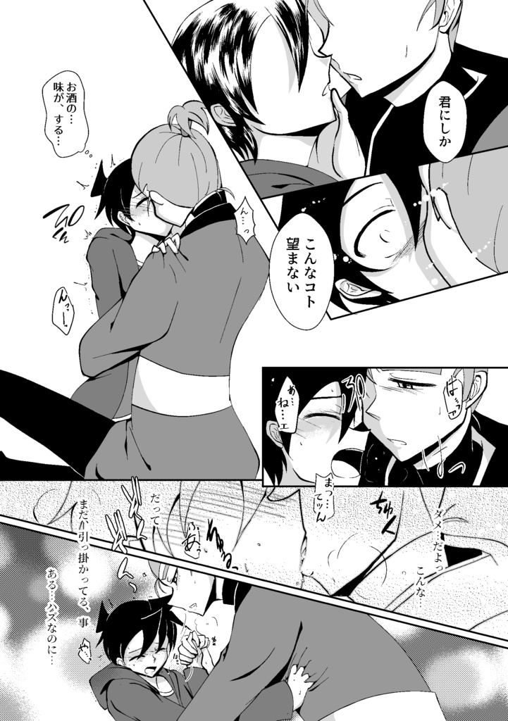 通常配送【文はやりたし書く手は持たぬ】