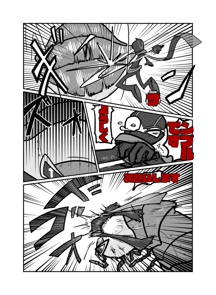 【匿名配送】学園NINJAランディアンソロジーWhat The Juice!!