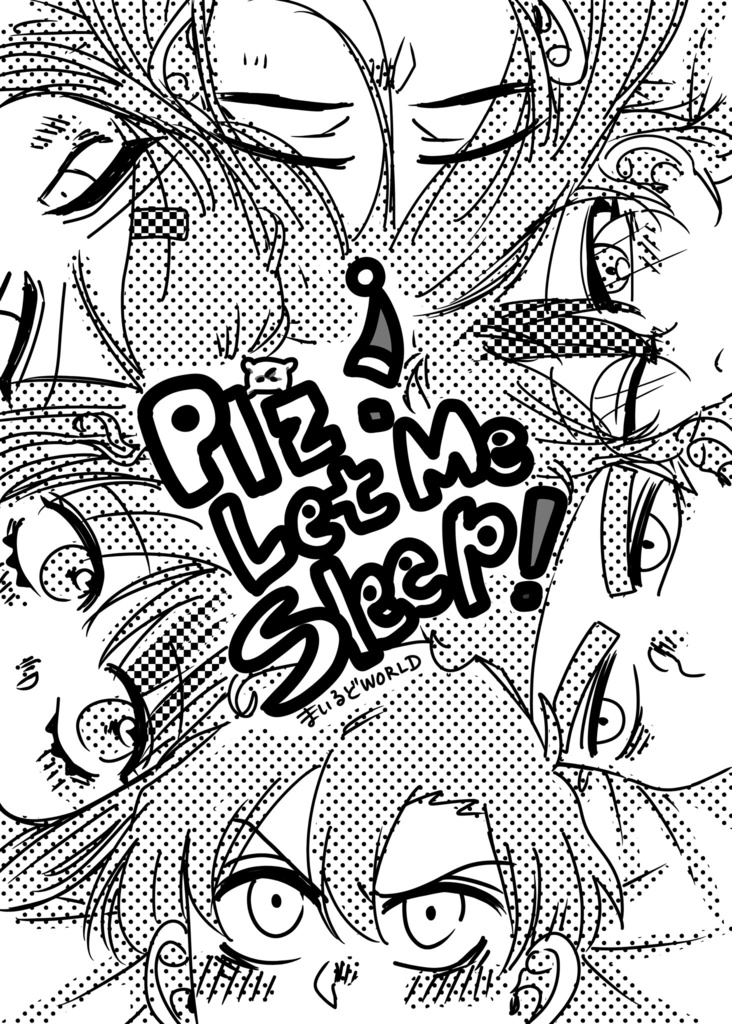 【匿名配送】学園NINJAランディアンソロジーWhat The Juice!!