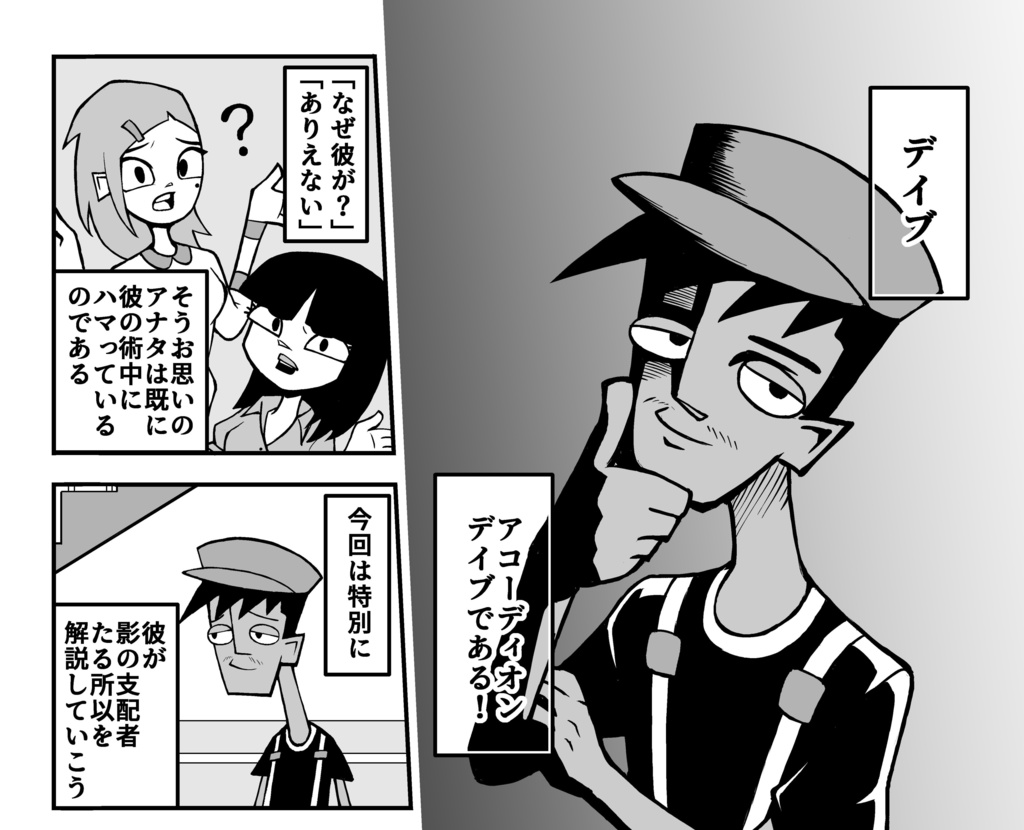 【通常配送】学園NINJAランディアンソロジーWhat The Juice!!