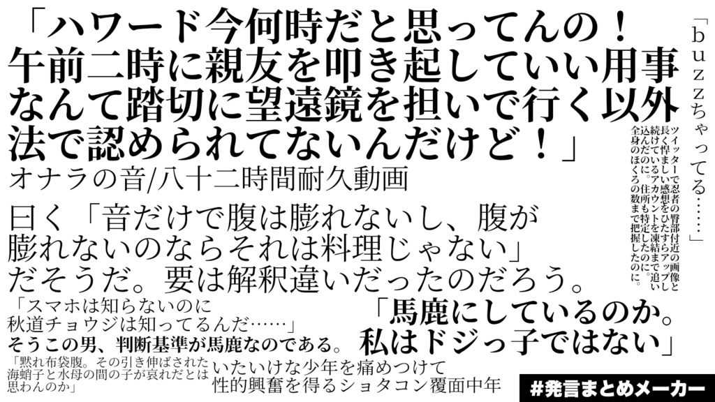 【通常配送】学園NINJAランディアンソロジーWhat The Juice!!