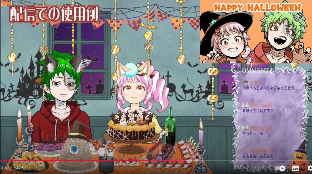 【Free素材あり】ハロウィン素材各種