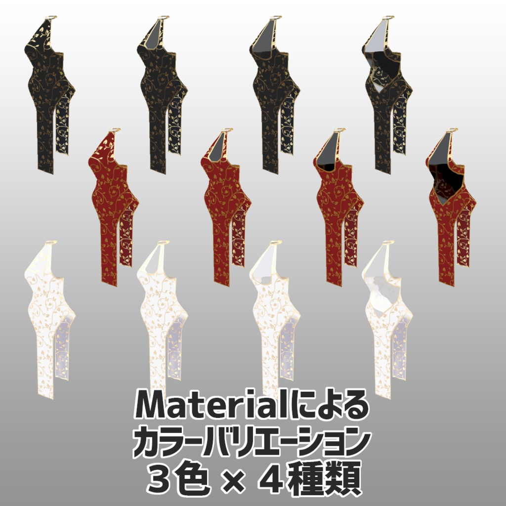 【FLASTOREアバター用】ホルターネックチャイナドレス