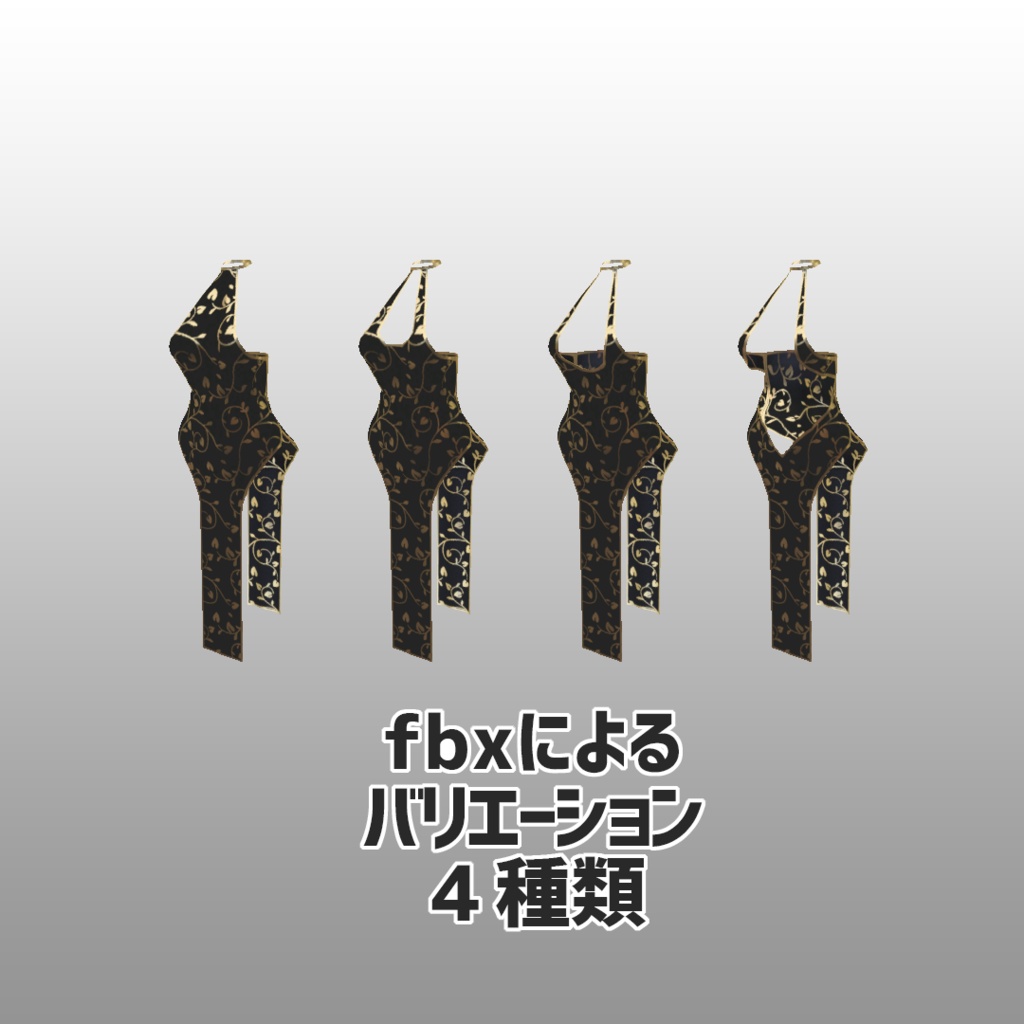 【FLASTOREアバター用】ホルターネックチャイナドレス