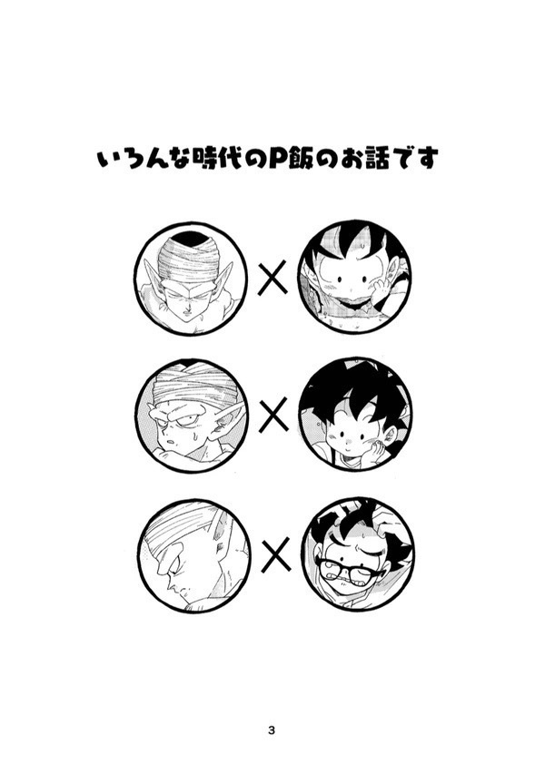 知りたいんだってばっ！！