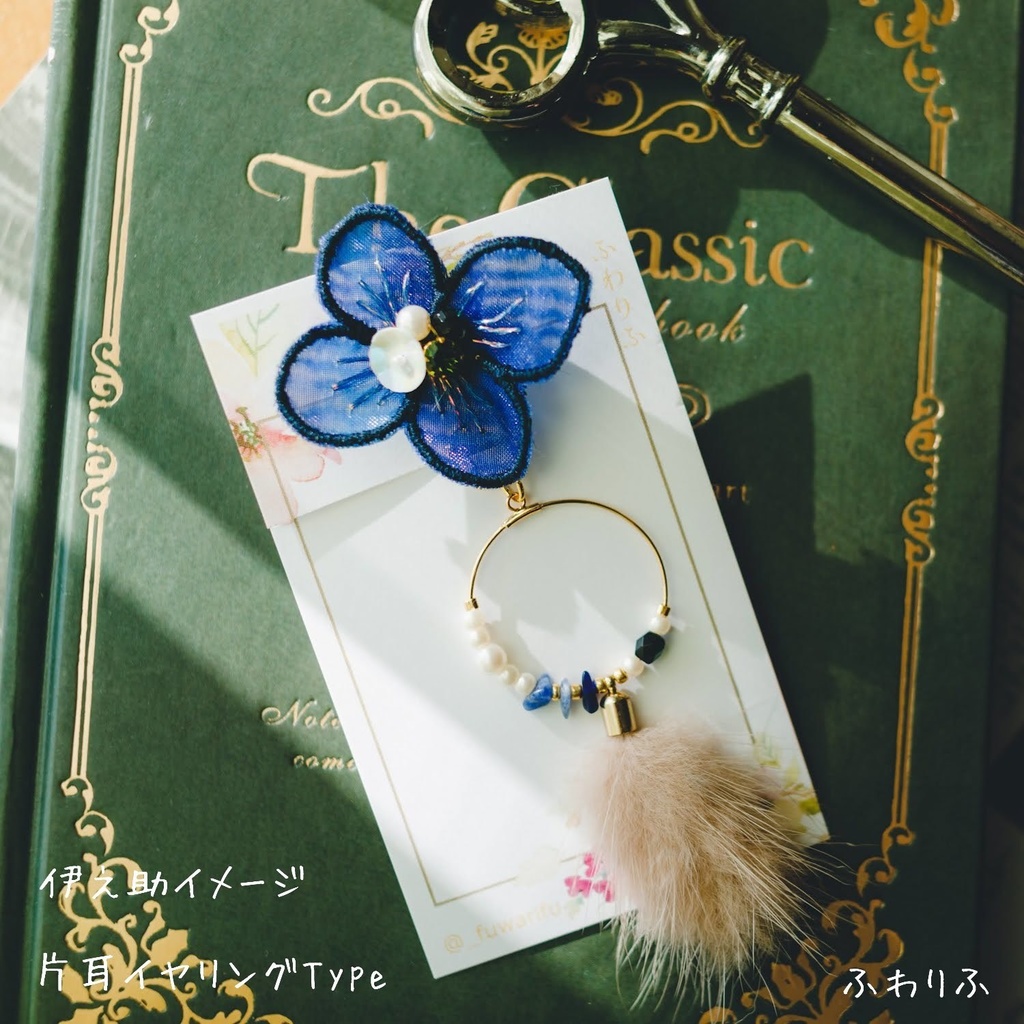 【鬼滅の刃】嘴平伊之助イメージ 2way片耳イヤリング