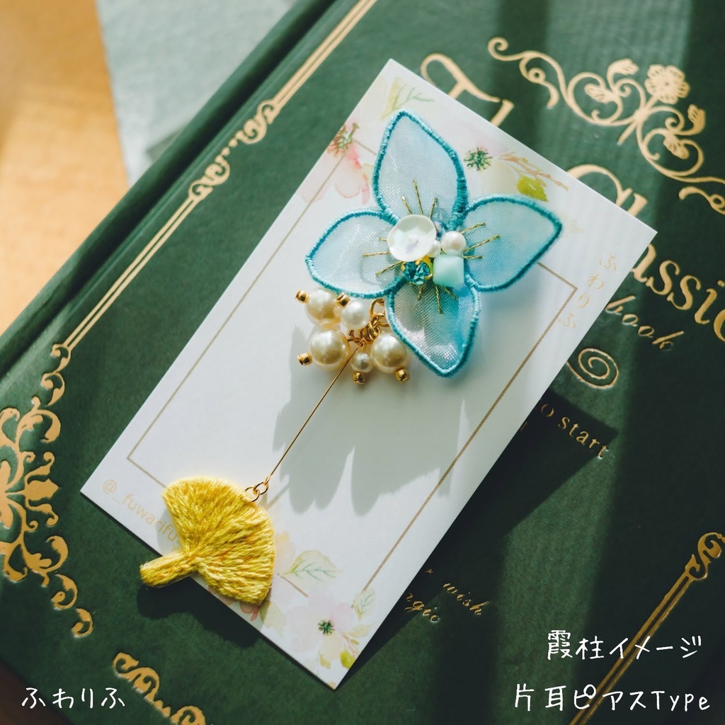 【鬼滅の刃】時透無一郎イメージ 2way片耳ピアス