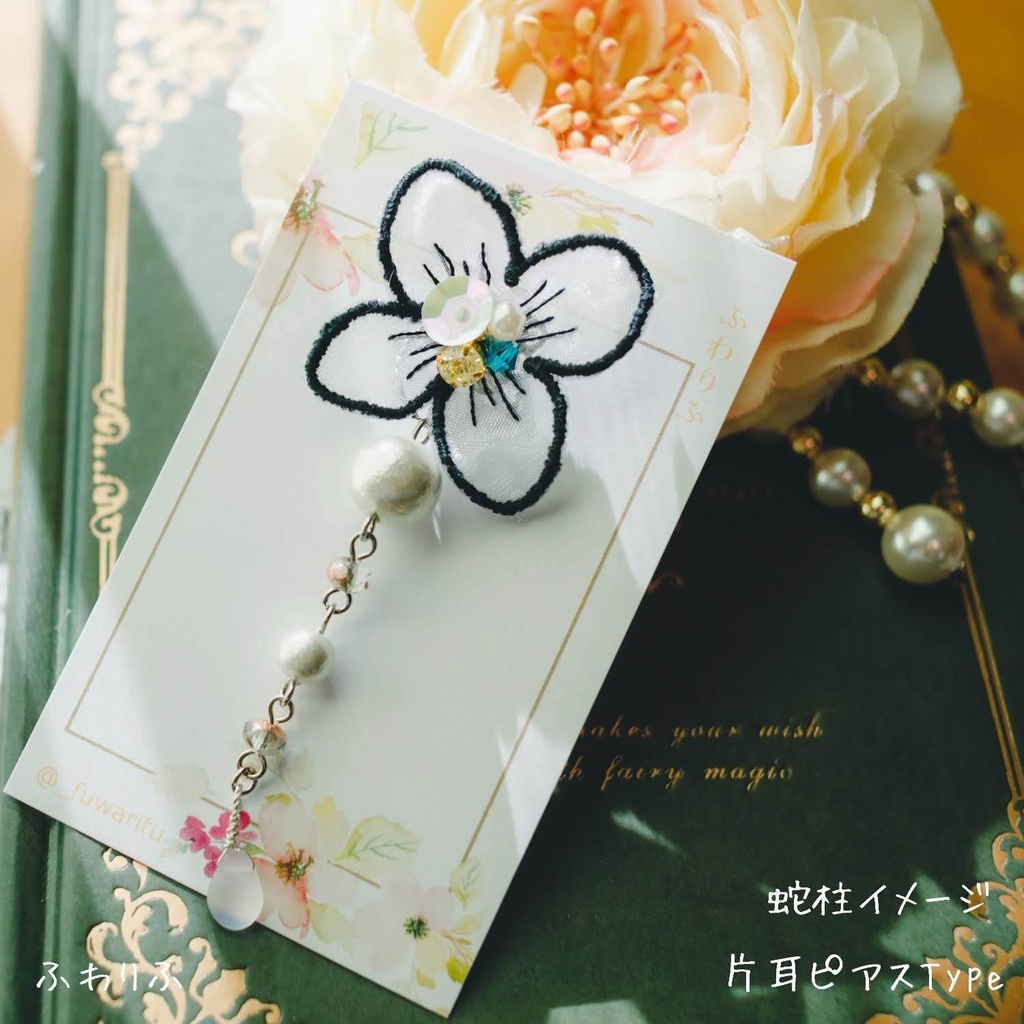 【鬼滅の刃】伊黒小芭内イメージ 2way片耳ピアス