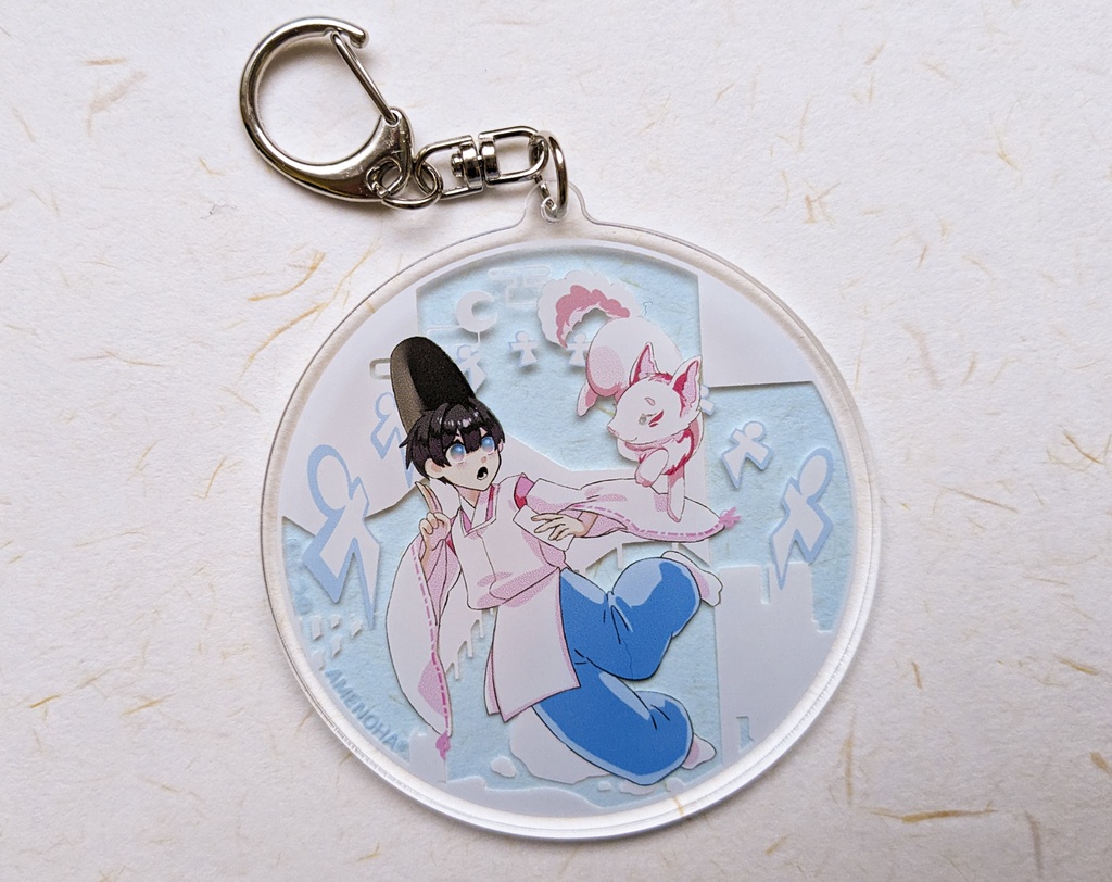 安倍晴明セット