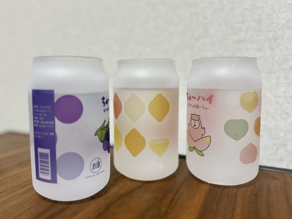 かんちゅーグラス