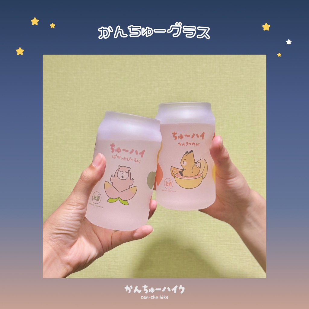 かんちゅーグラス