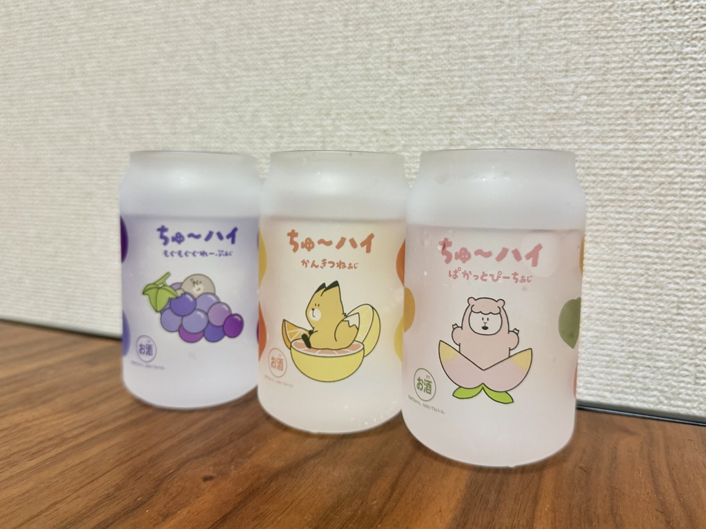 かんちゅーグラス