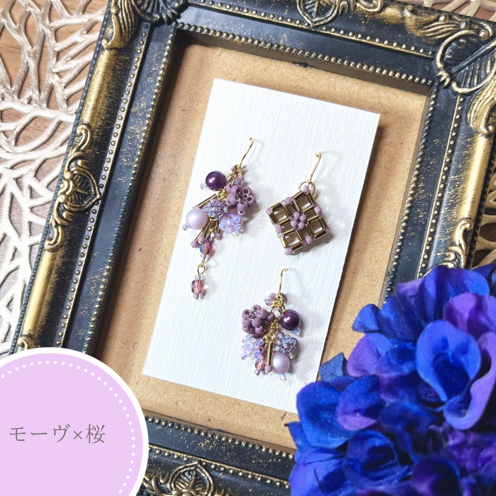 【OPEN】ピアス・イヤリングアソート3点セット