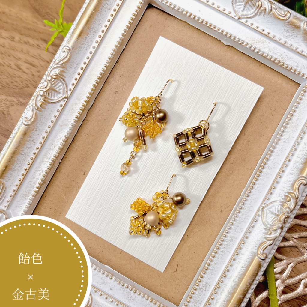 【OPEN】ピアス・イヤリングアソート3点セット