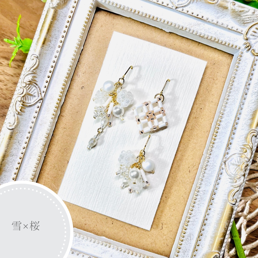 【OPEN】ピアス・イヤリングアソート3点セット