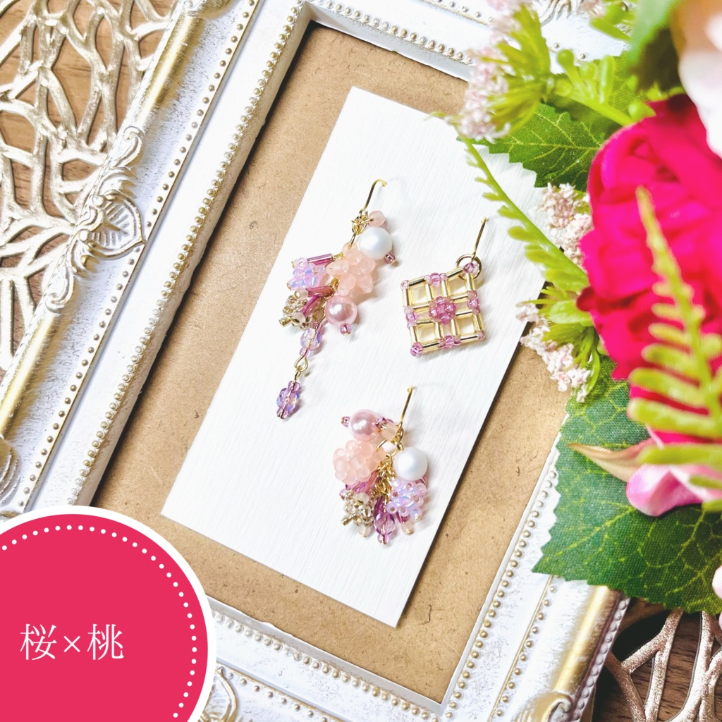 【OPEN】ピアス・イヤリングアソート3点セット