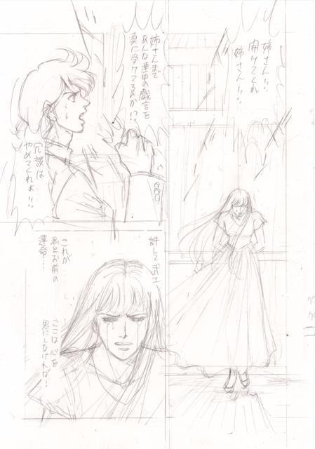 【志那河】“Shine”準備号