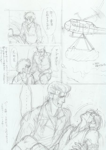 【志那河】“Shine”準備号