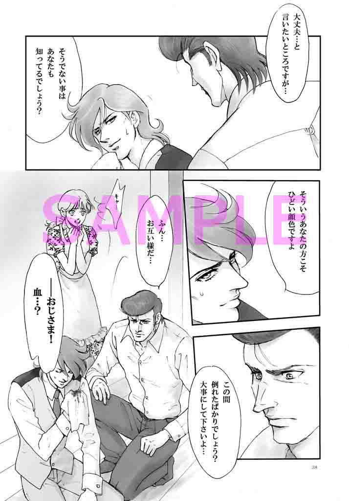 【志那河】Eternity