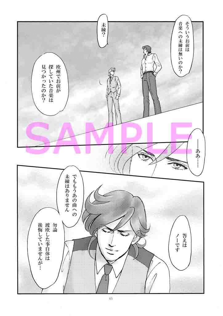 【志那河】Eternity