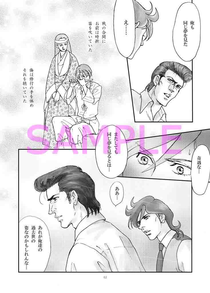 【志那河】Eternity