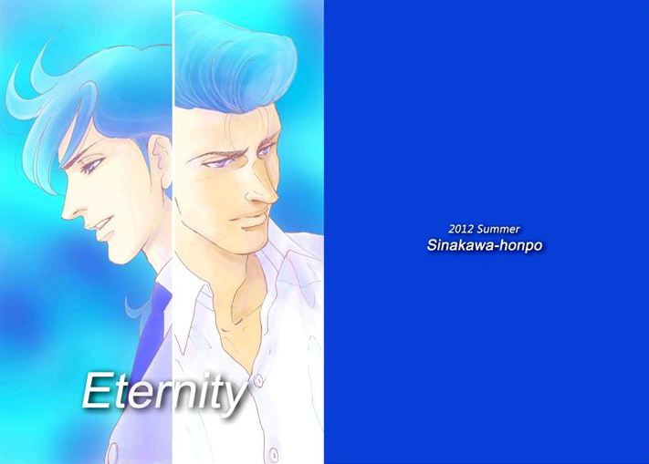 【志那河】Eternity