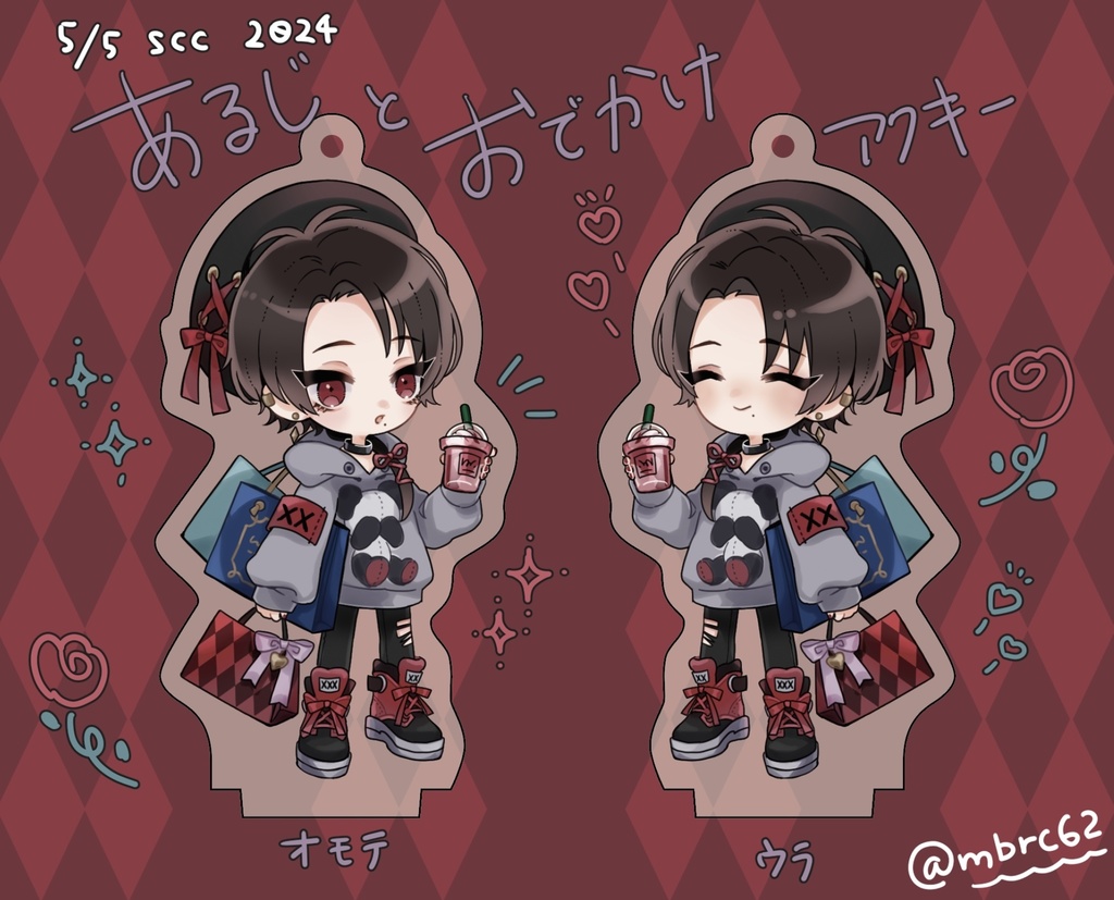 清光と♡おでかけアクキー