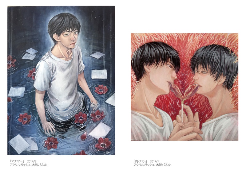 ゲツメン初個展画集(GETSUMEN First Exhibition -Another- Artwork book)