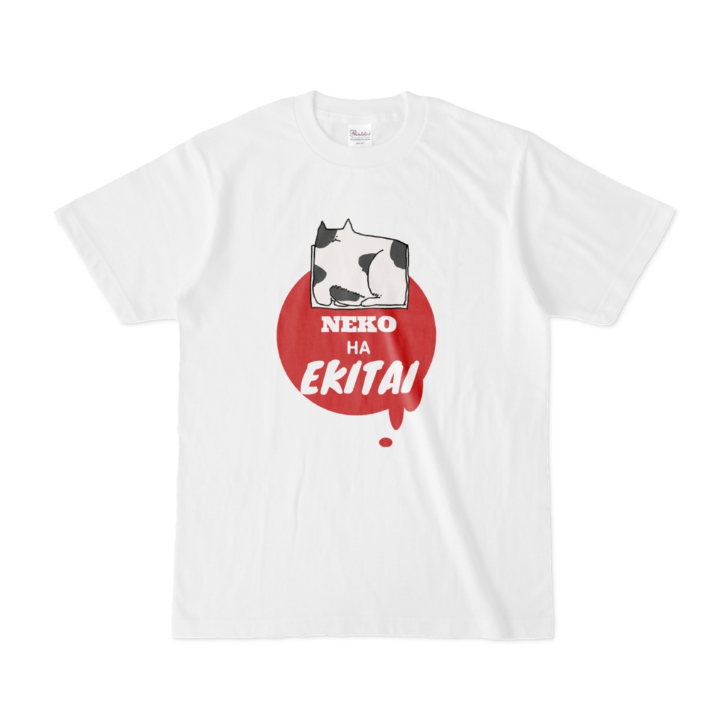 ねこ は えきたい Tシャツ