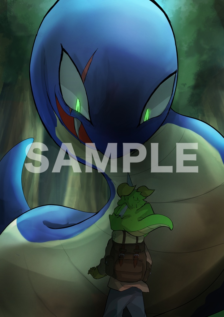 絵本「ドラゴンひろいました」(ダウンロード版)