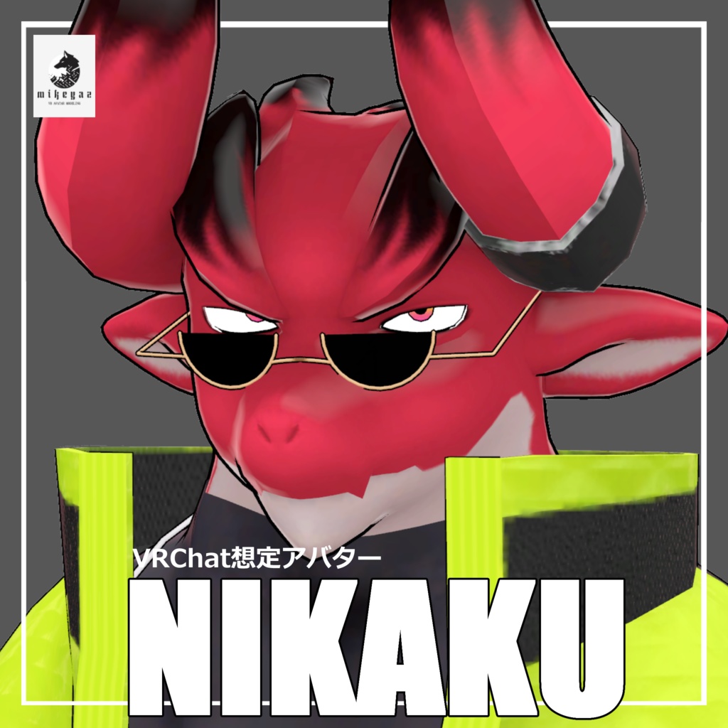 弐角さん/NIKAKU/ VRChat Avatar 3D Model